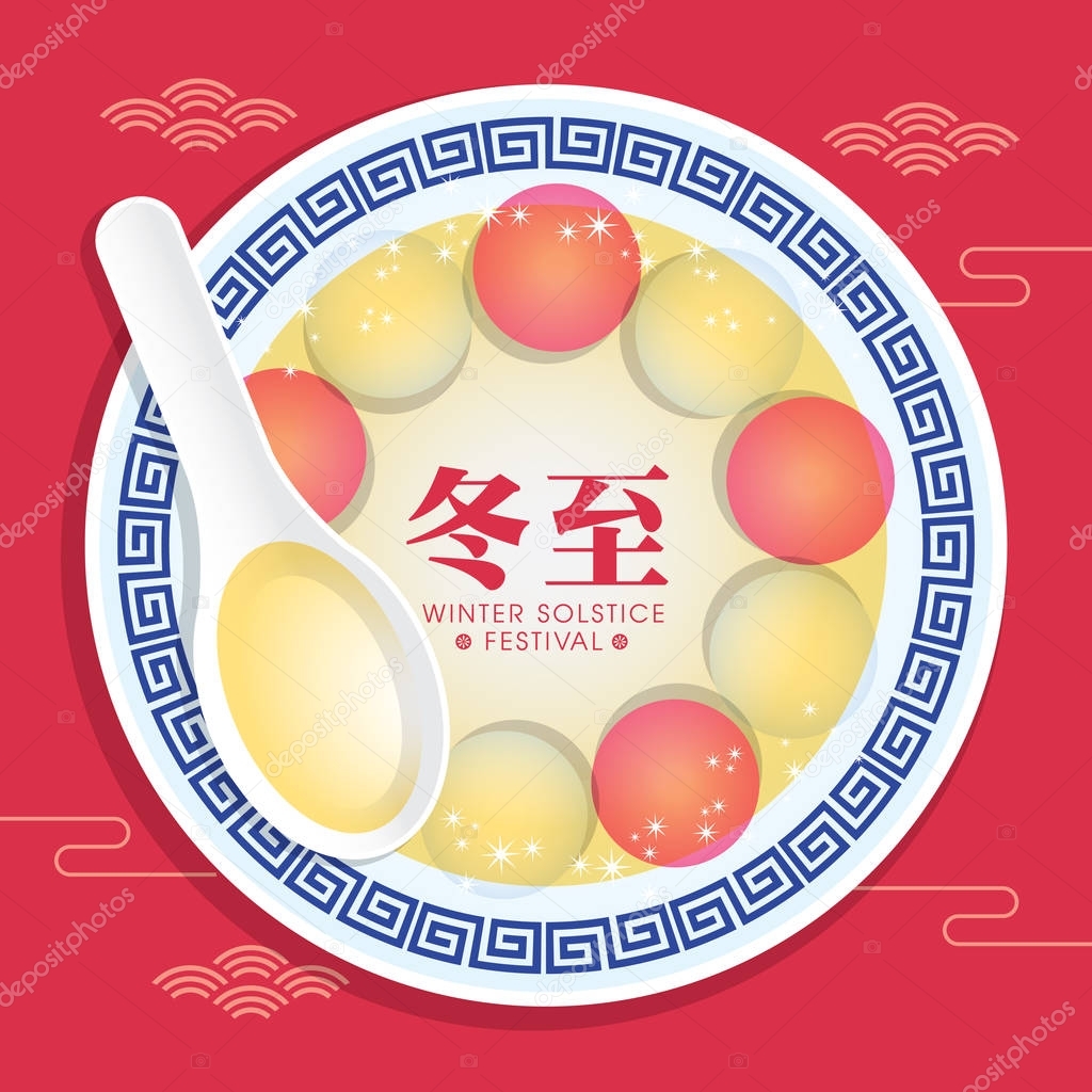 Dong Zhi means winter solstice festiva. TangYuan (sweet dumplings) serve with soup. Chinese cuisine vector illustration.