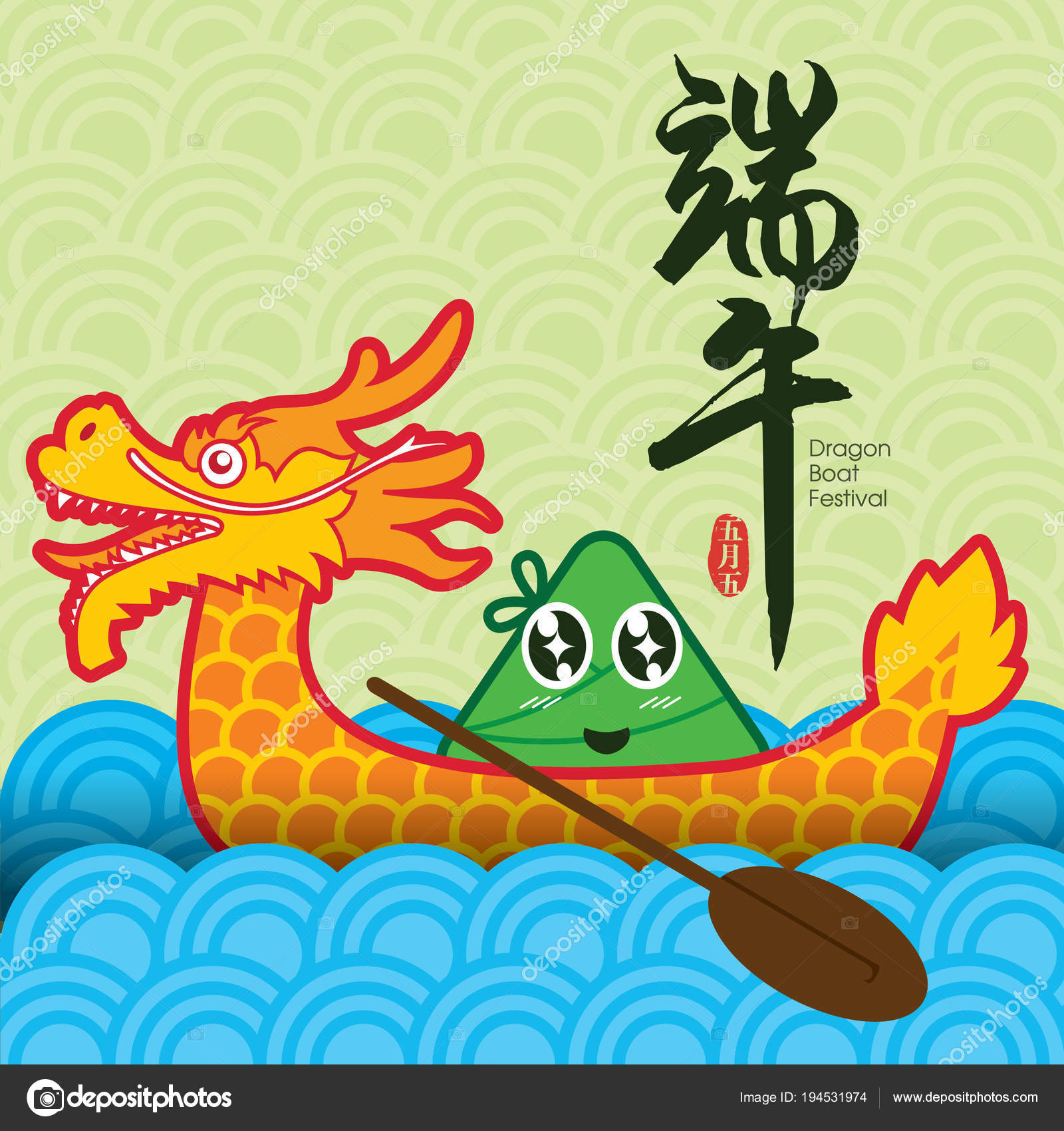 最高のドラゴン イラスト フリー かわいい アニメ画像 最高のドラゴン イラスト フリー かわいい アニメ画像