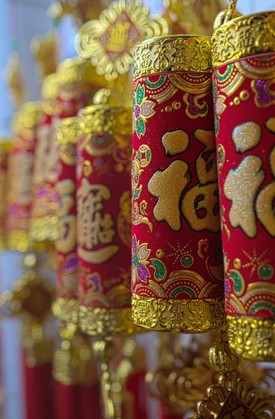 Çince havai fişek dekorasyon