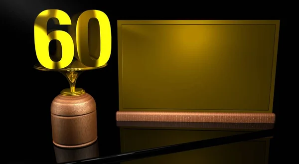 在黄金和金板与空间上写上镜子表在黑色背景中呈现 3d 木制奖杯与 60 号。纪念奖杯数 60 为庆祝周年纪念日或重要日期 — 图库照片