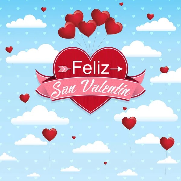 Capa Cartão Com Mensagem Feliz San Valentin Feliz Dia Dos — Vetor de Stock