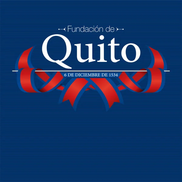 Fundacion Quito Greeting Card Foundation Quito タイトルと日付は濃い青の背景に白で 青い旗と赤い旗が織り交ぜられたリボンの形をしています ベクトル画像 — ストックベクタ