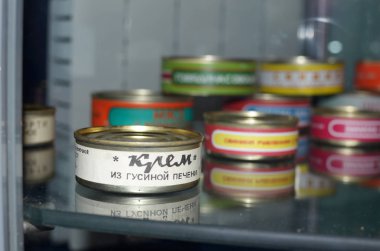 V. P. Glushko sonra adlı cosmonautics Müzesi.