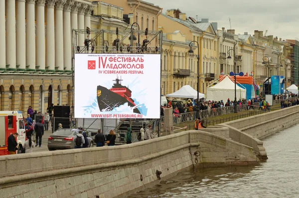 Das Festival der Eisbrecher Russlands. — Stockfoto