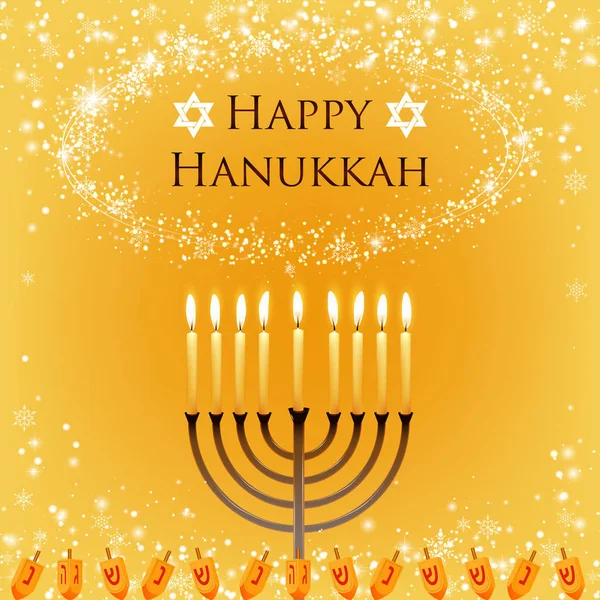 Vector Hanukkah achtergrond — Stockvector