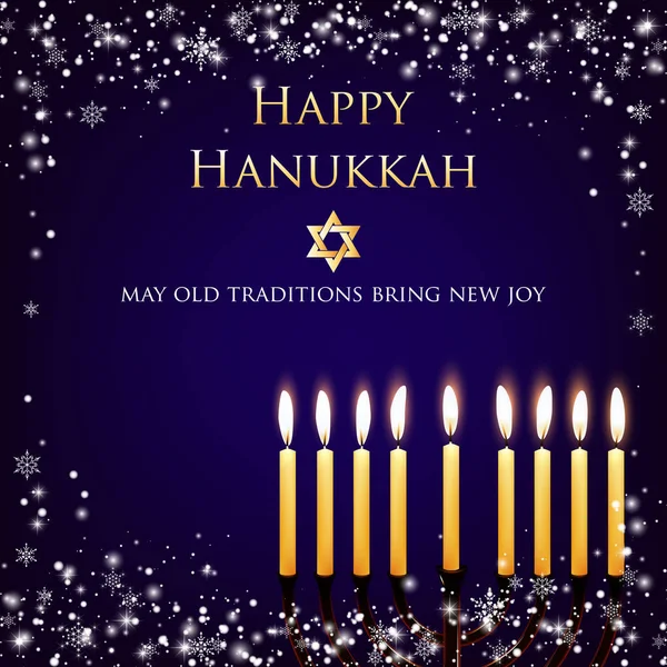 Vector Hanukkah achtergrond — Stockvector