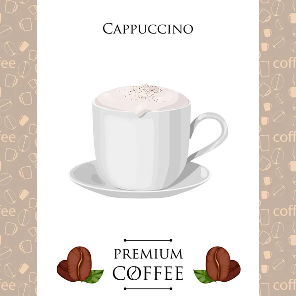 Una taza de café. Cappuccino. Ilustración vectorial — Vector de stock