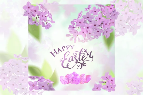 Happy easter card with lettering, lilac flowers bouquet and doodle branches. Vector — Stock Vector