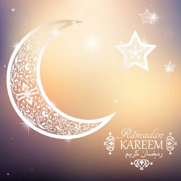 Tradução inglesa "Ramadan Kareem" saudação em fundo borrado com bela lua e estrela Crescente. Ilustração vetorial — Vetor de Stock
