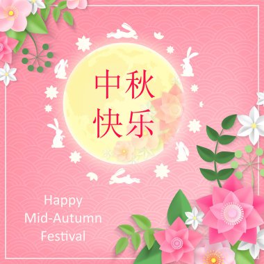 Orta Sonbahar Festivali Çin