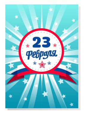 23 Şubat hediye kartı, üç renkli. 