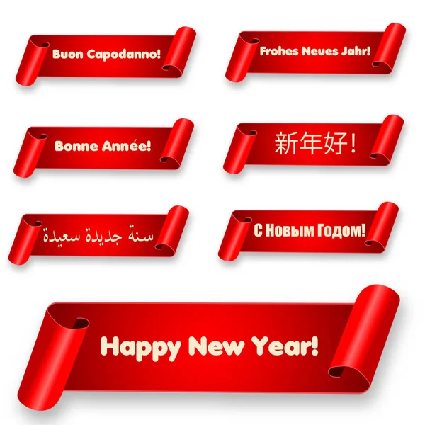 新年あけましておめでとうございます曲り紙リボン付きバナー。赤い水平休日スクロール、英語、イタリア語、ロシア語、その他さまざまな言語での冬の休日の挨拶のベクトル イラスト — ストックベクタ