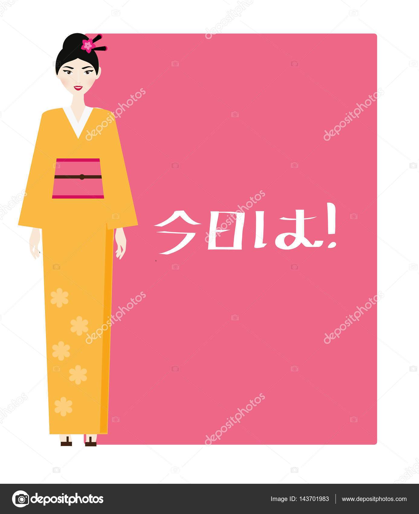 Female in traditional japanese clothes background, greeting card. text mean...