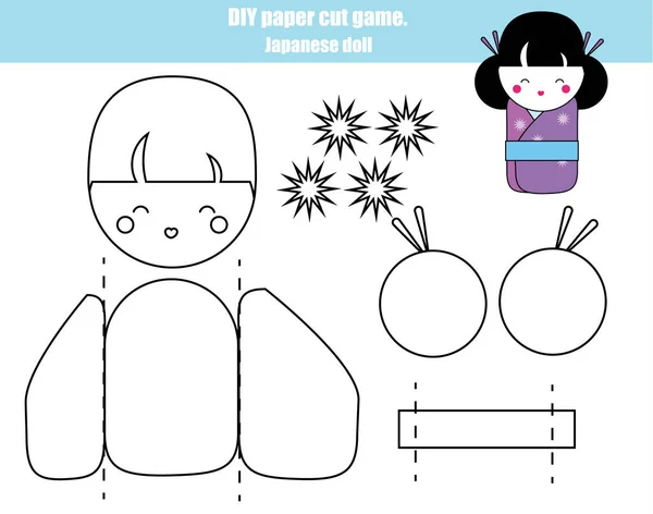 Diy の子供教育の創造的なゲームです。日本の人形女の子はさみやのりを確認します。印刷可能な paprecut 活動. — ストックベクタ