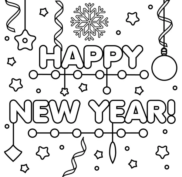 幸せな新年を本文との着色のページ。図面の子供のゲーム。印刷可能な活動です。Diy のグリーティング カード — ストックベクタ