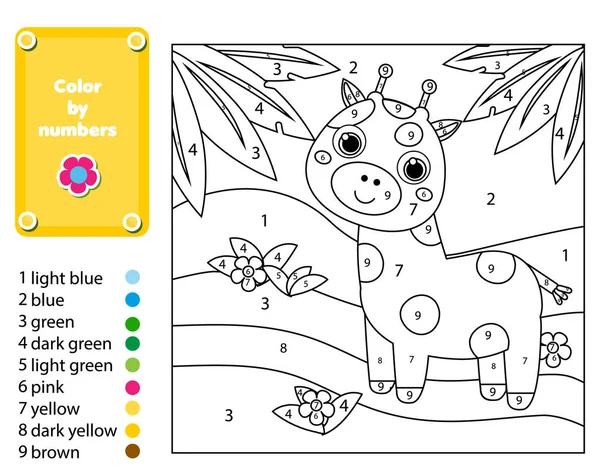 Children Educational Game Coloring Page Giraffe Jungle Color Numbers Printable — Stock Vector