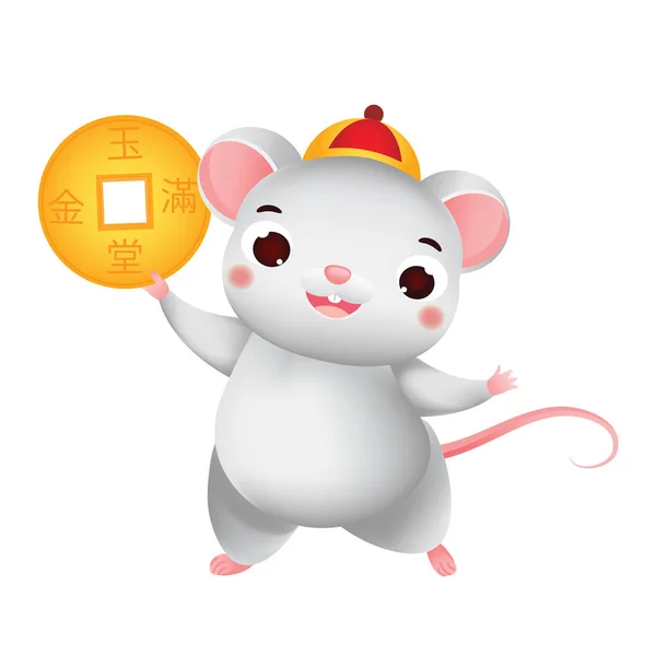 Gelukkige rat met munt. Chinees nieuwjaar 2020. muis karakter — Stockvector
