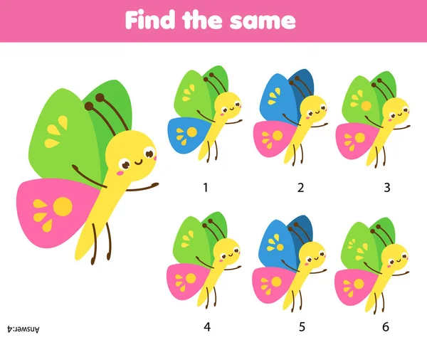 子供向け教育ゲーム。同じ写真を見つけなさい。同じ蝶を見つけろ。子供や幼児のための楽しみ — ストックベクタ