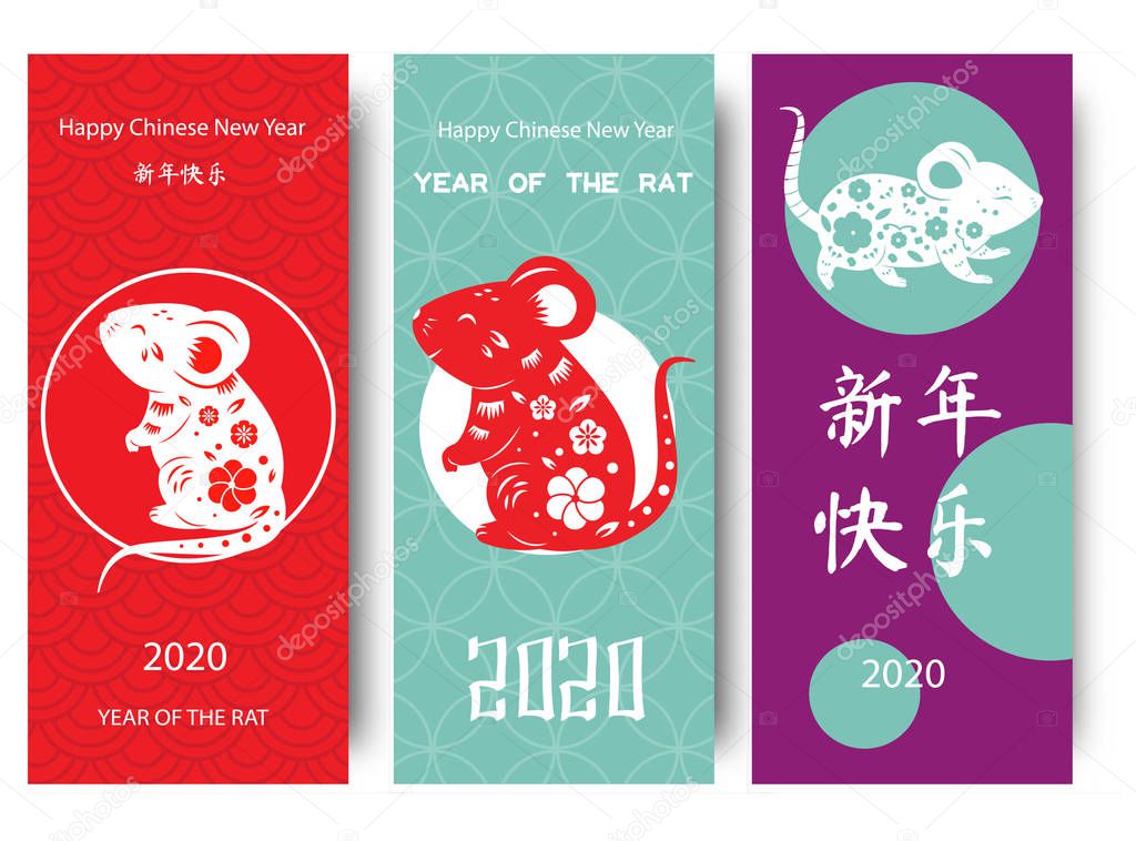 2020 year of rat. Set of vertical banner for chinese new year design. Silhouette of mouse in paper cut style. Translation mean Happy New year