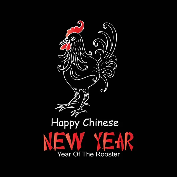 Cartoon of Rooster design. Китайский Новый год . — стоковое фото