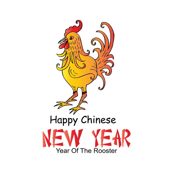 Cartoon of Rooster design. Китайский Новый год . — стоковое фото