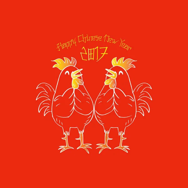 Linda caricatura del diseño del gallo. Año nuevo chino . —  Fotos de Stock