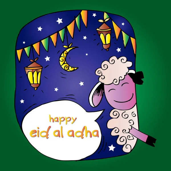 Muslim festival Eid Al Adha invitation card. — Stock Photo, Image