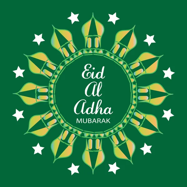 Tarjeta de felicitación Eid Al Adha — Foto de Stock