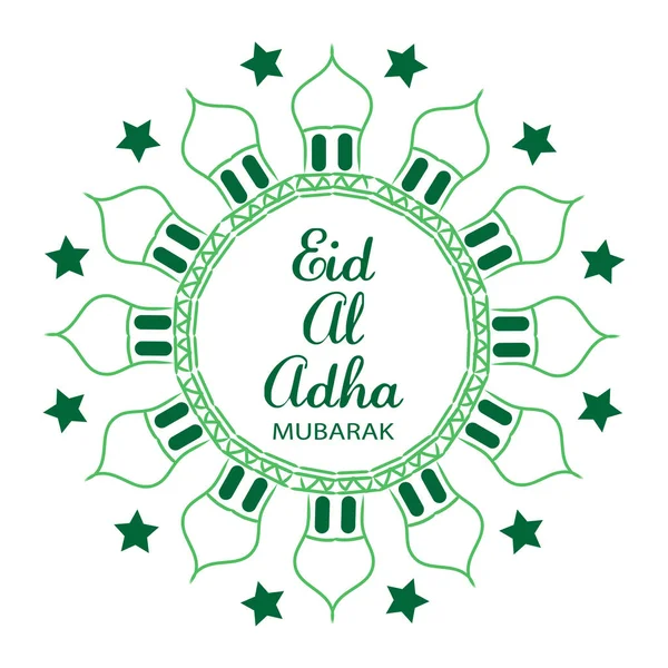 Eid al 宰牲节贺卡 — 图库照片