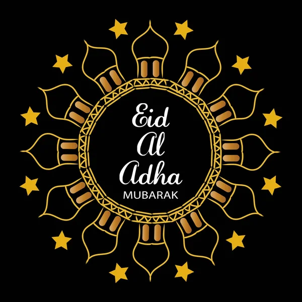 Eid al adha gratulationskort — Stockfoto