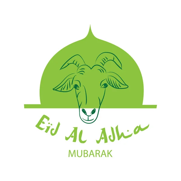 Moslim festival Eid Al Adha uitnodigingskaart. — Stockfoto