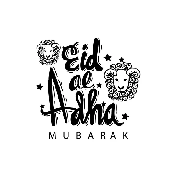 Eid al-Adha odręcznie napis. — Zdjęcie stockowe