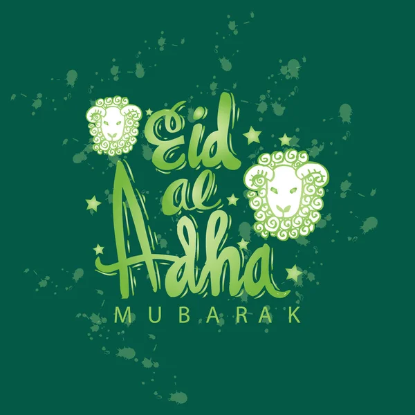 Eid al-Adha letras manuscritas . — Fotografia de Stock