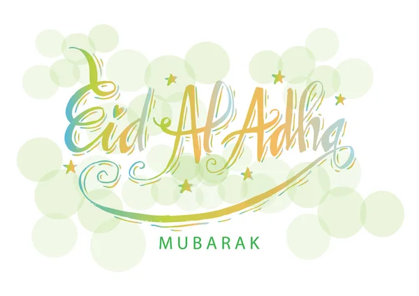 Letras manuscritas de Eid al-Adha. Tarjeta de felicitación Eid Mubarak . — Foto de Stock