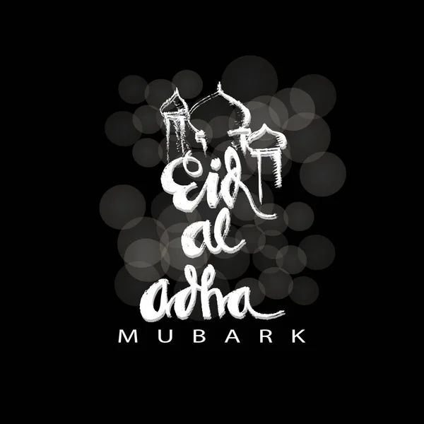 Eid al adha caligrafía de letras a mano con mezquita . — Foto de Stock