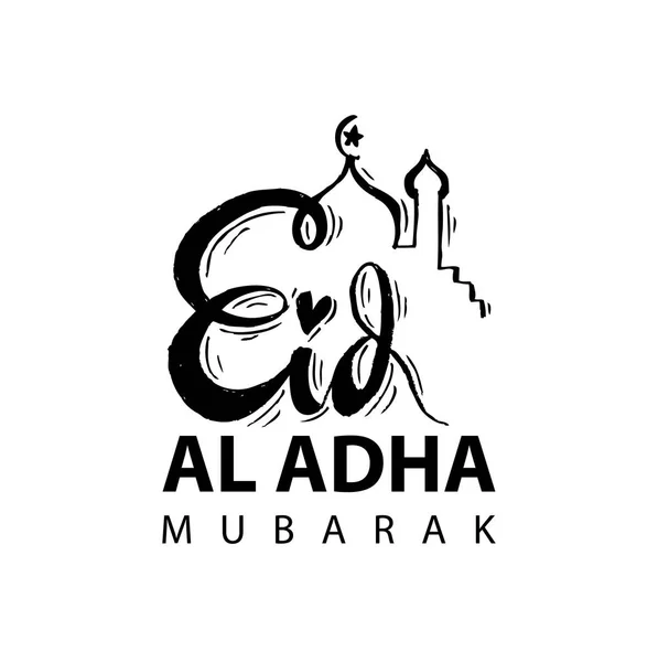 Festival del Sacrificio Eid al-Adha tarjeta de felicitación . — Foto de Stock