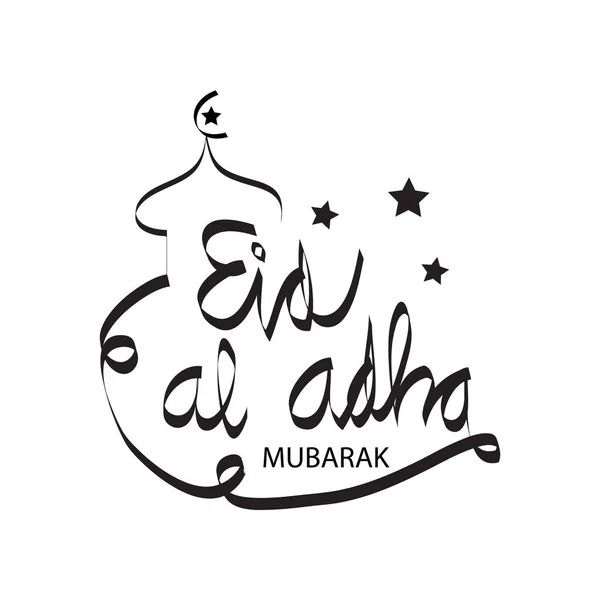 Eid Al Adha caligrafia letras mão. Festa de sacrifício da comunidade muçulmana . — Fotografia de Stock