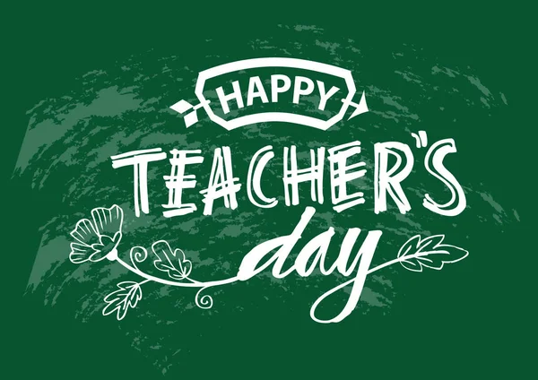Happy Teacher\'s Day