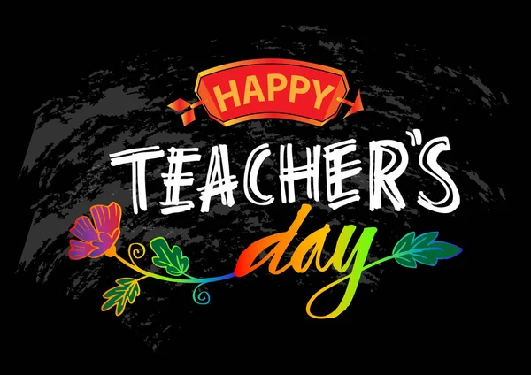Šťastný den učitelů — Stock fotografie