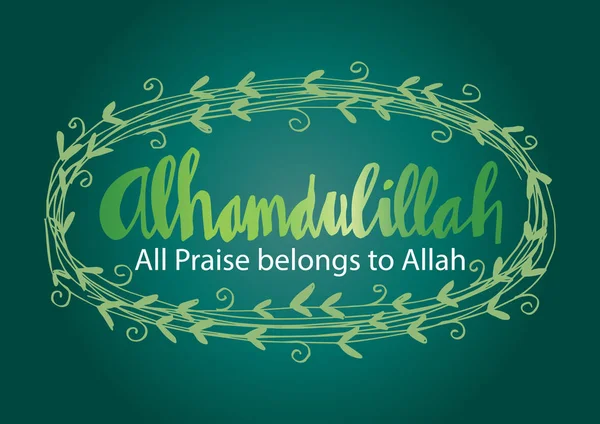 Alhamdulillah Chvála Patří Alláhovi Rukou Nápisy — Stock fotografie