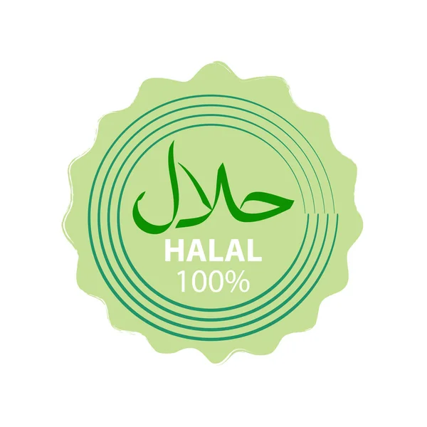 Abstract stamp Halal Label Illustration