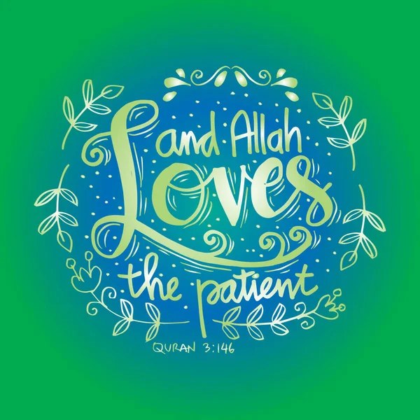 Alá Ama Paciente Cita Quran Caligrafía Letras Mano — Foto de Stock