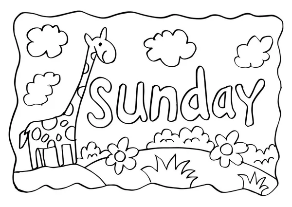 Coloriage Dimanche Avec Girafe — Photo