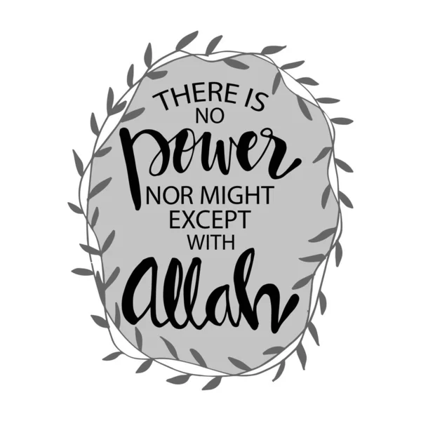 Gibt Keine Macht Und Keine Macht Außer Bei Allah Muslimisches — Stockvektor