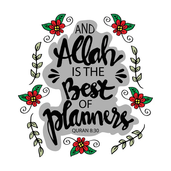 Allah Jest Najlepszym Planistą Cytat Koranu — Wektor stockowy