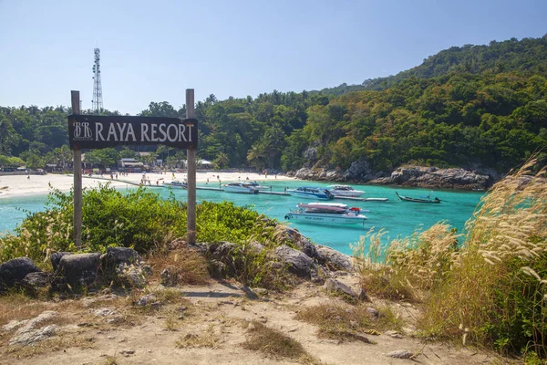 Racha (Raya) resort ilha perto de Phuket ilha, Tailândia em uma soma — Fotografia de Stock