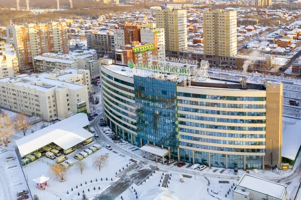 Building of the Sberbank in the town of Rostov-on-Don. Aerial vi — Stock Photo, Image