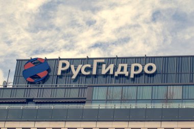  Moskova, Rusya, 19 Mart 2020: Sokaktaki Rushidro binası.