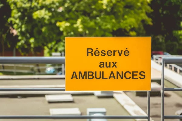 Sinal amarelo ou está escrito em francês: reservado para ambulâncias — Fotografia de Stock