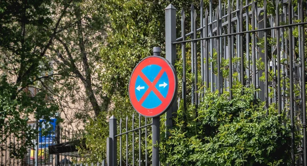 Straßenschild Parkverbot vor schmiedeeisernem Tor — Stockfoto